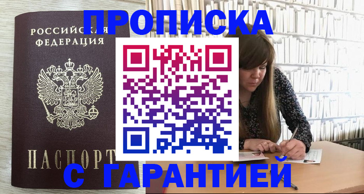 форма 3 в Железногорске